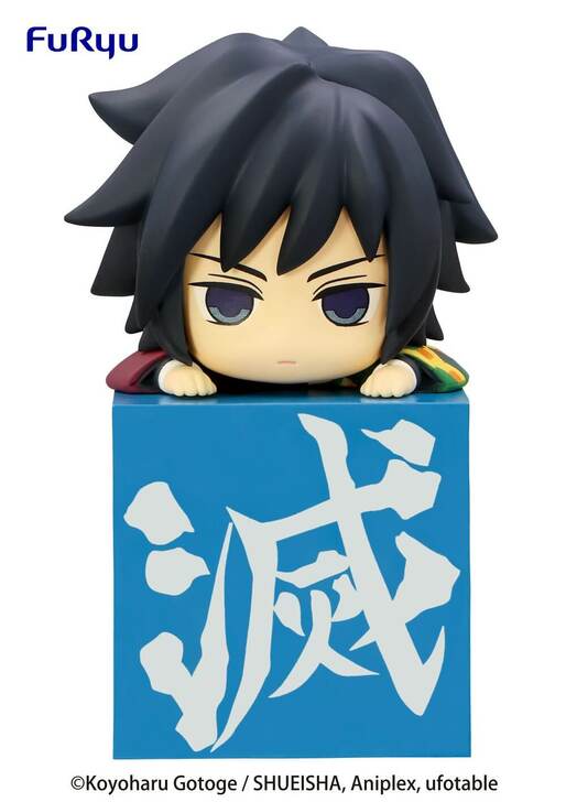 furyu figures demon slayer