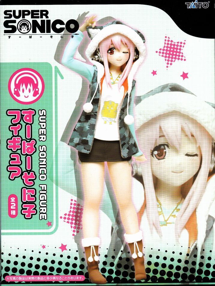 super sonico 80s figure