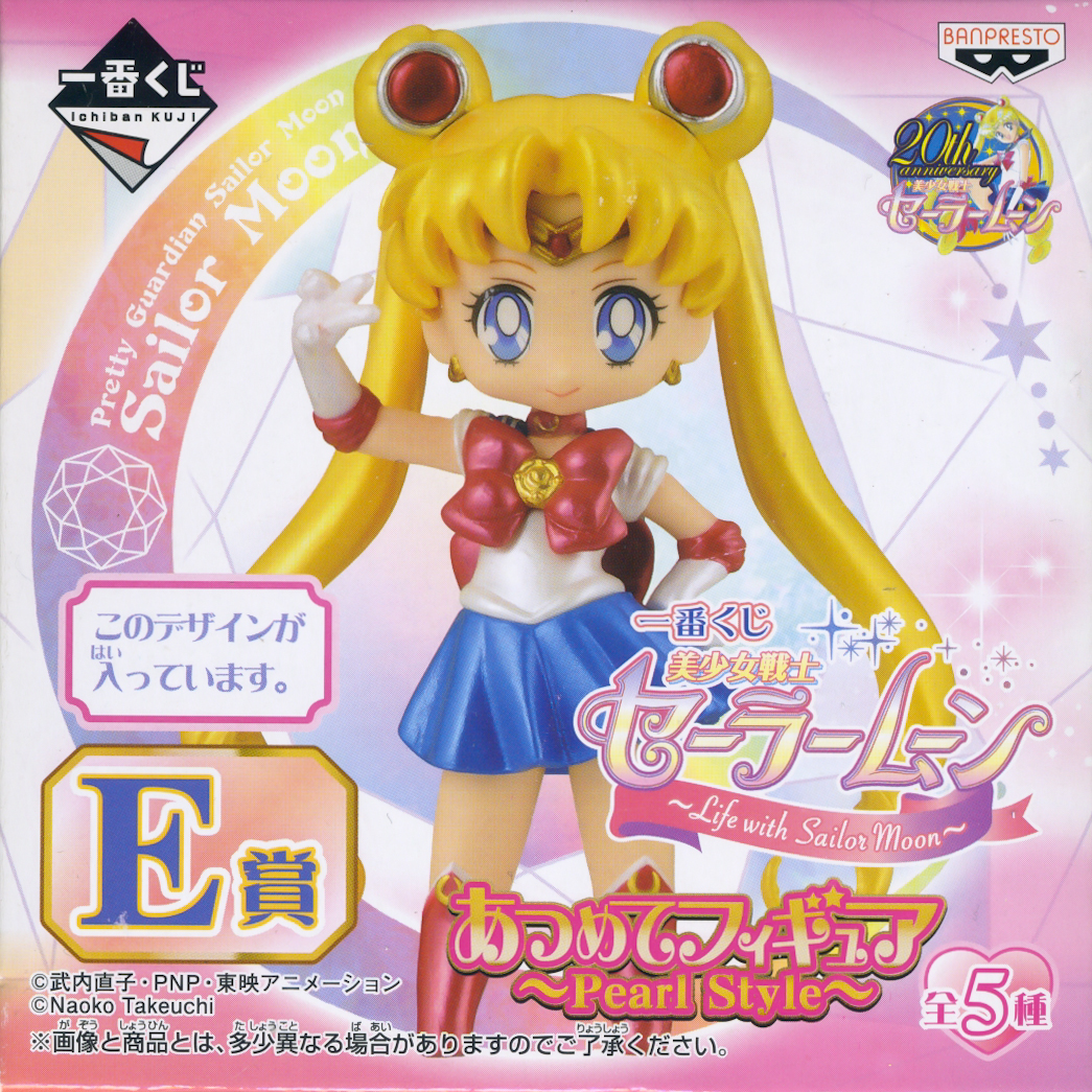 sailor moon 20th anniversary plush