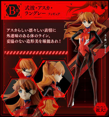 asuka ichiban kuji