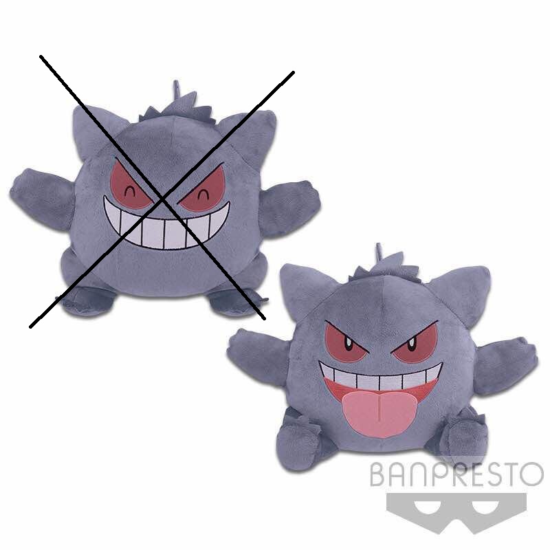 gengar tongue toy