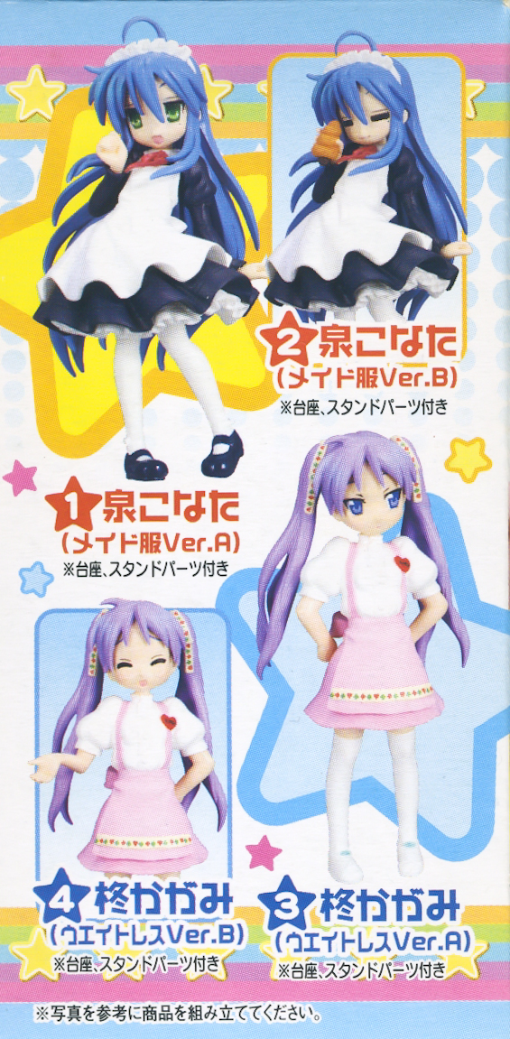 lucky star action figure