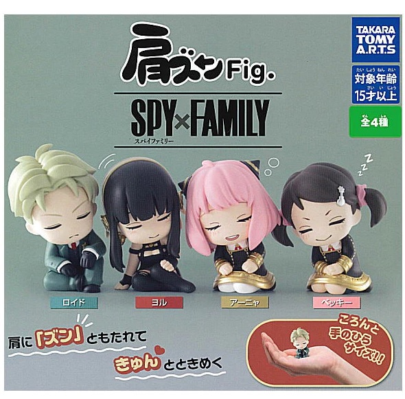 Spy X Family Random Gashapon Figure