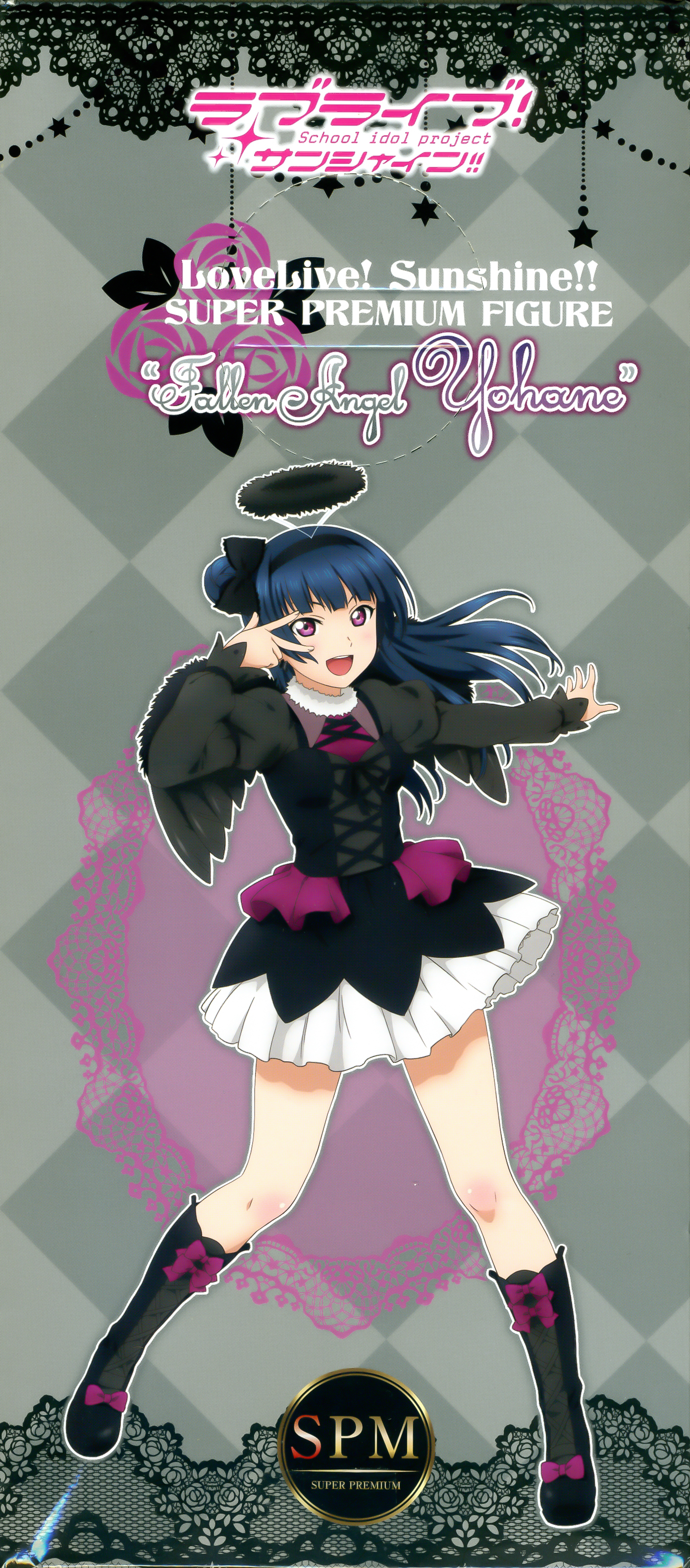 yohane figure