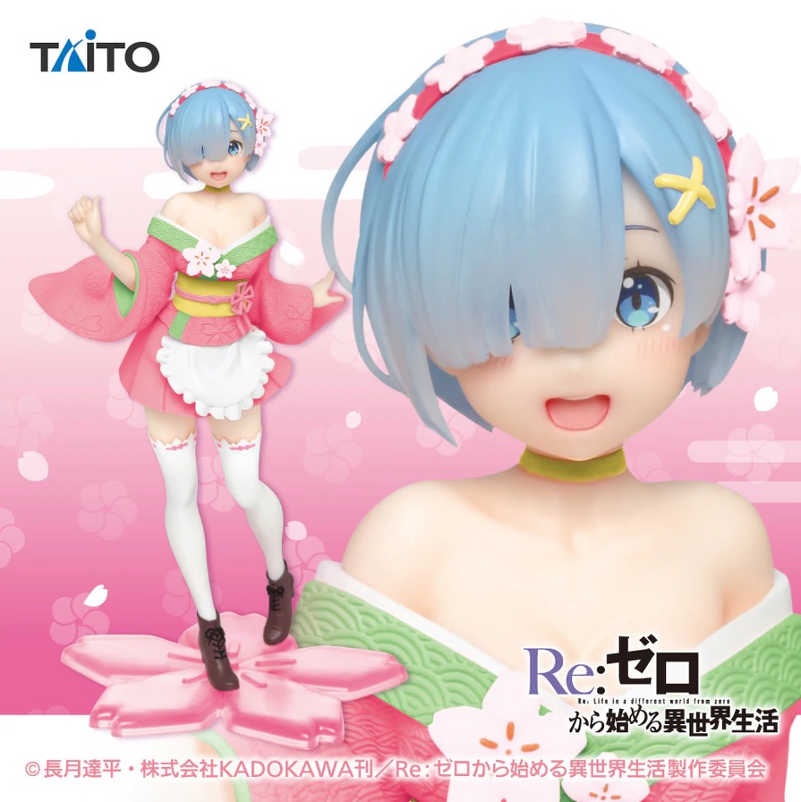 rem sakura