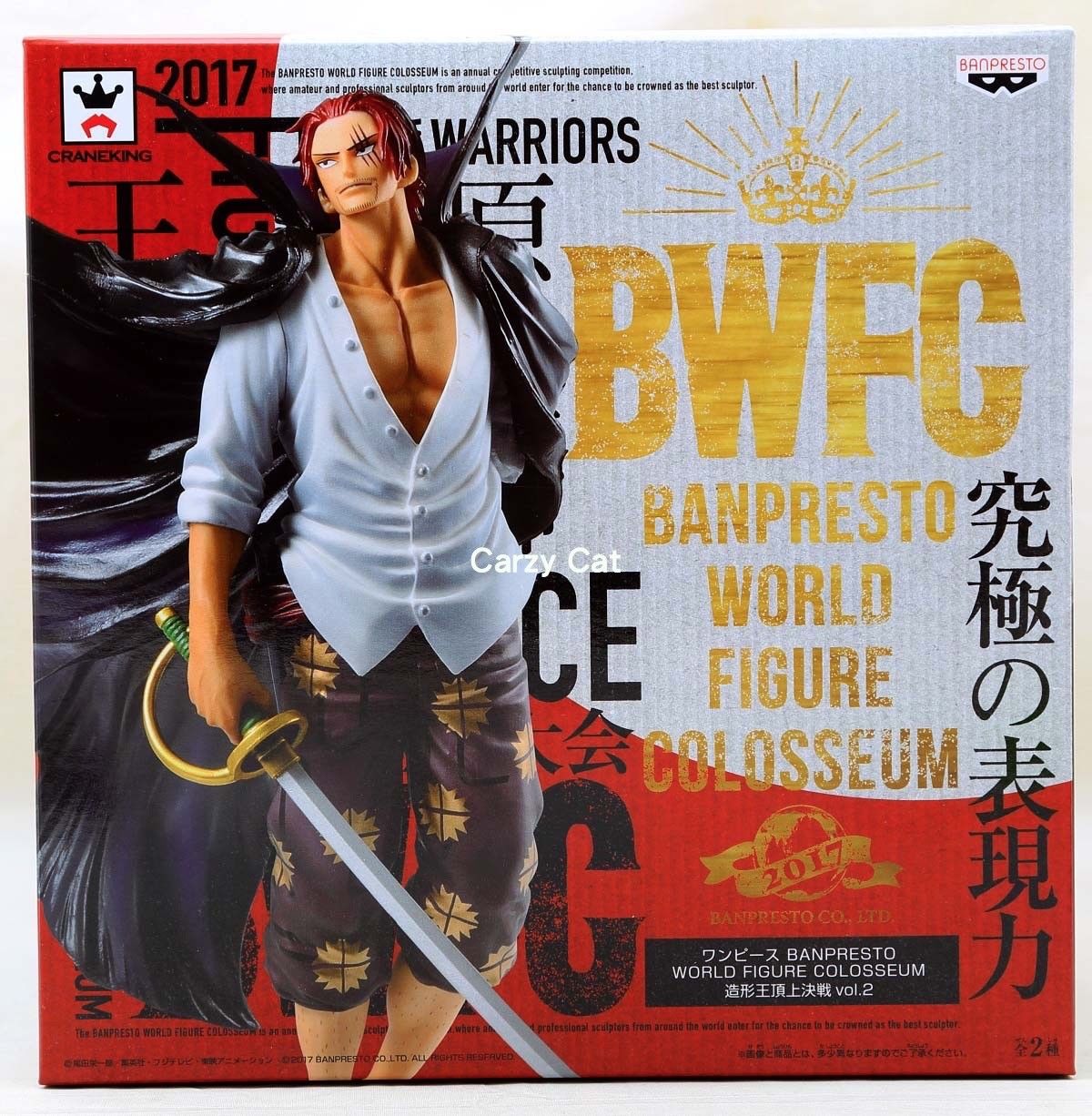 world scale one piece