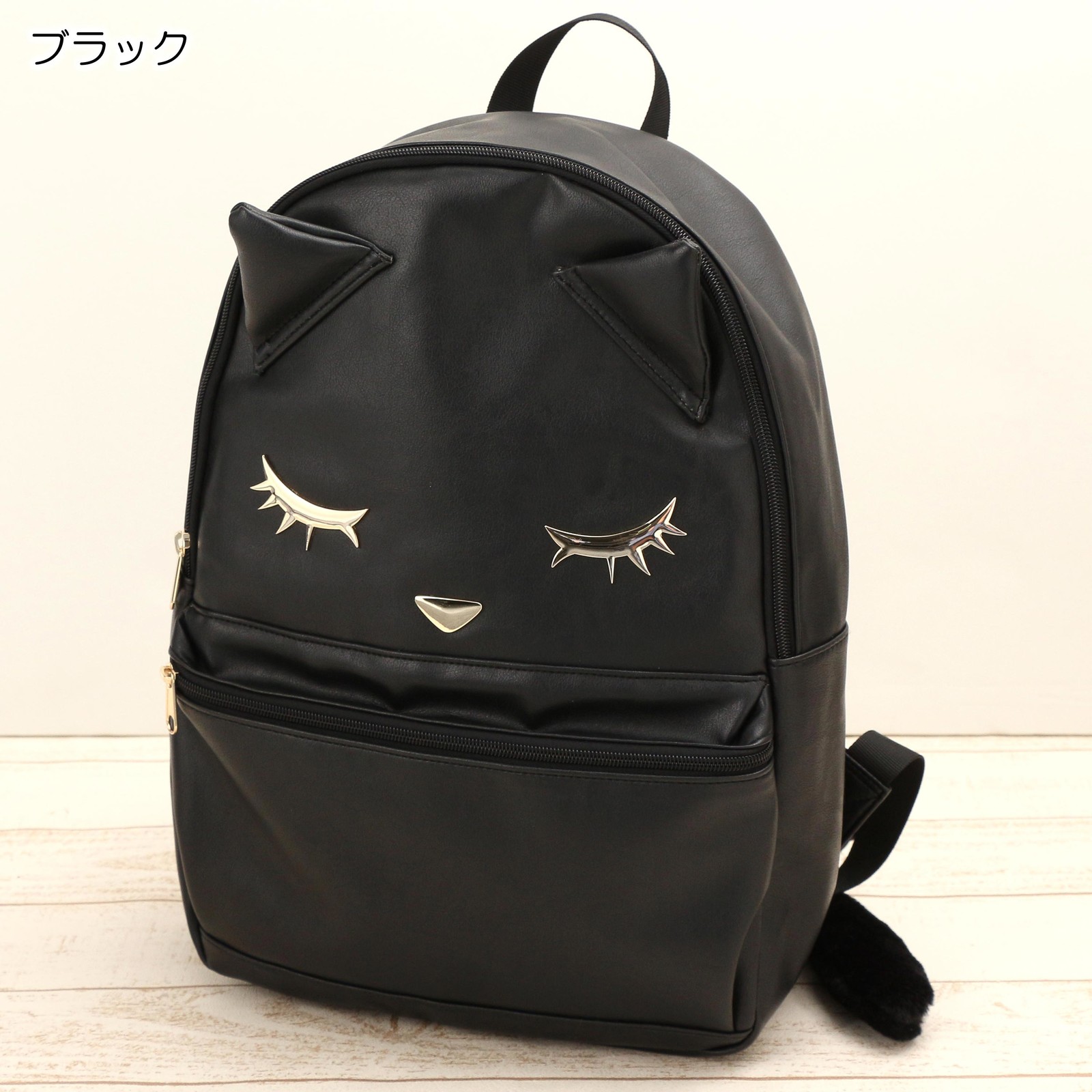 cat book bag