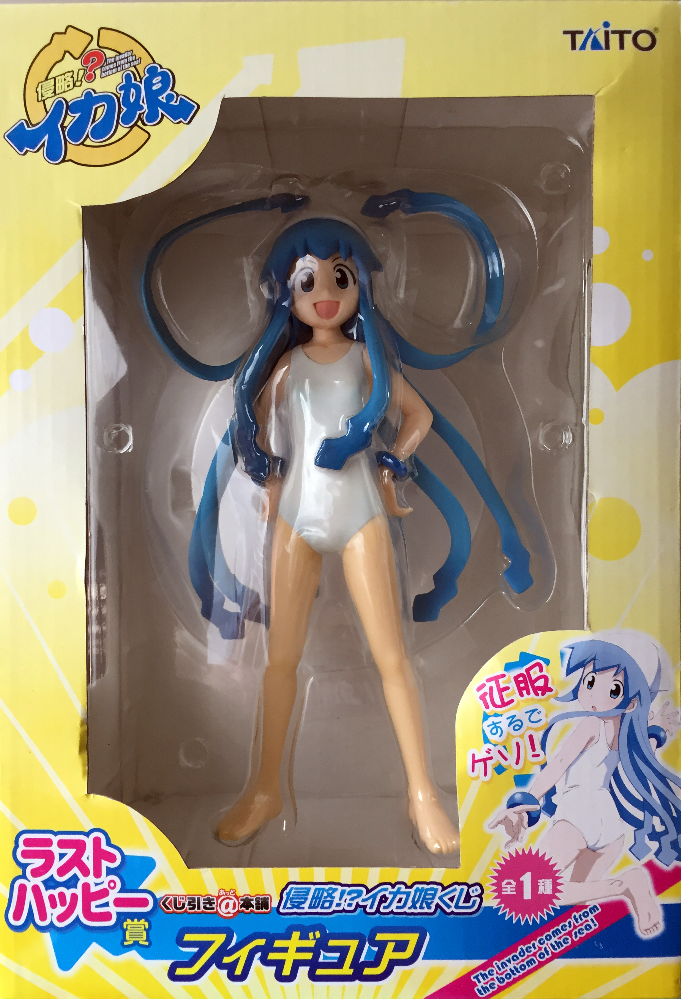 Squid Girl Figure Squid Girl Squid Girl The Invader Comes From The 4619
