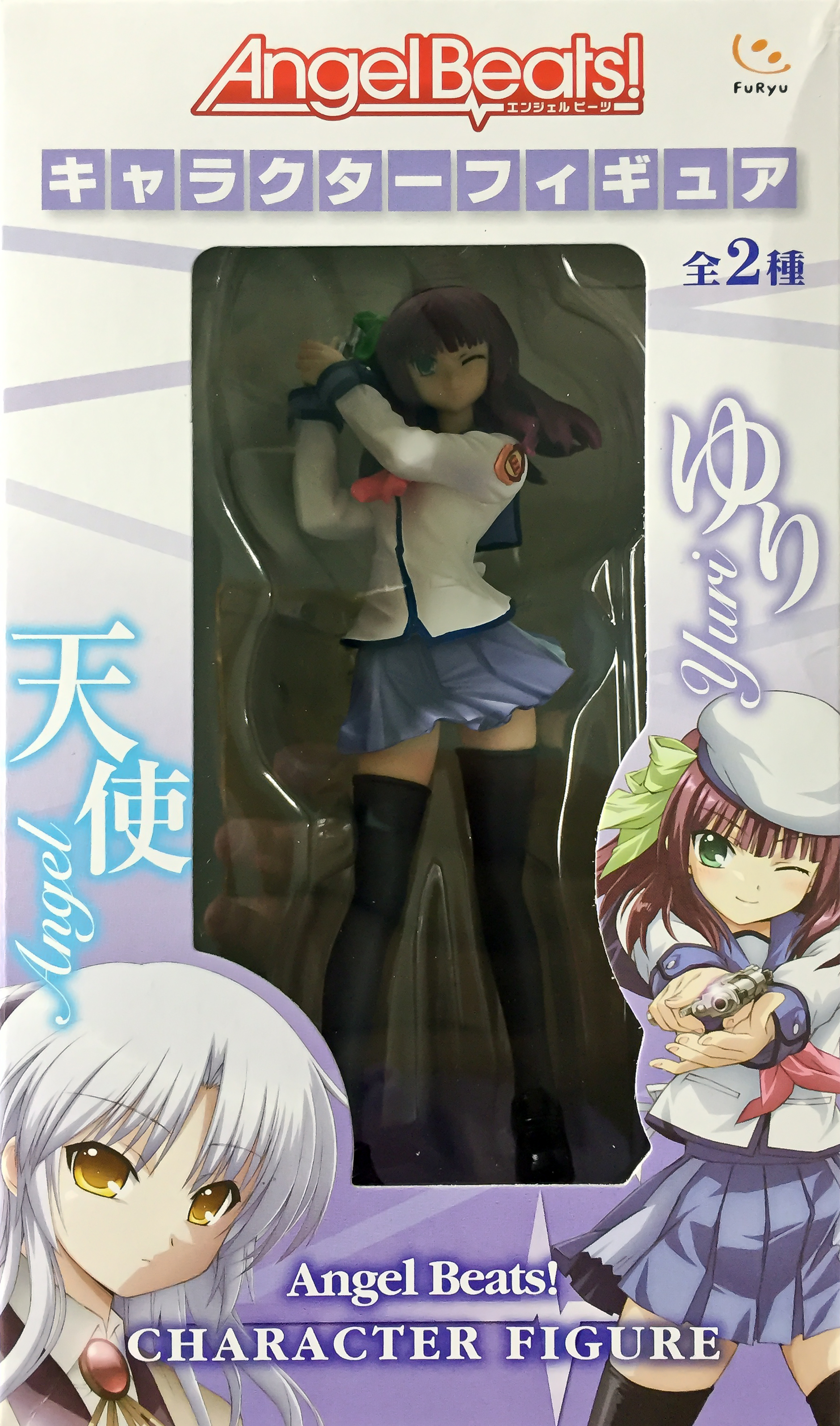 angel beats yuri figure