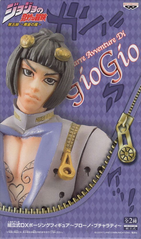 bruno bucciarati doll