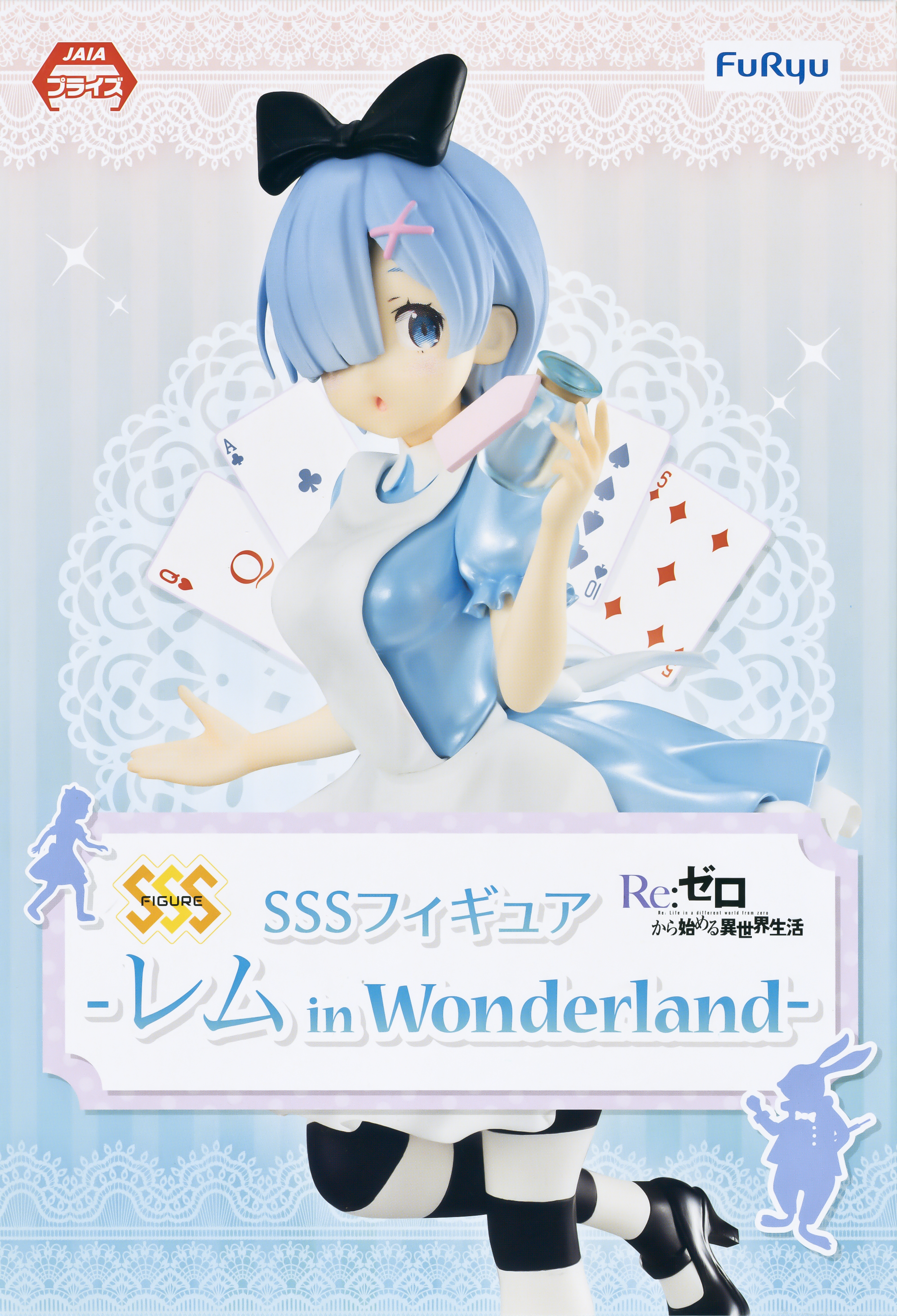 Rem Alice In Wonderland Figure Re Zero Starting Life In Another World Sss Figure Furyu