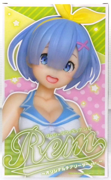 cheerleader rem