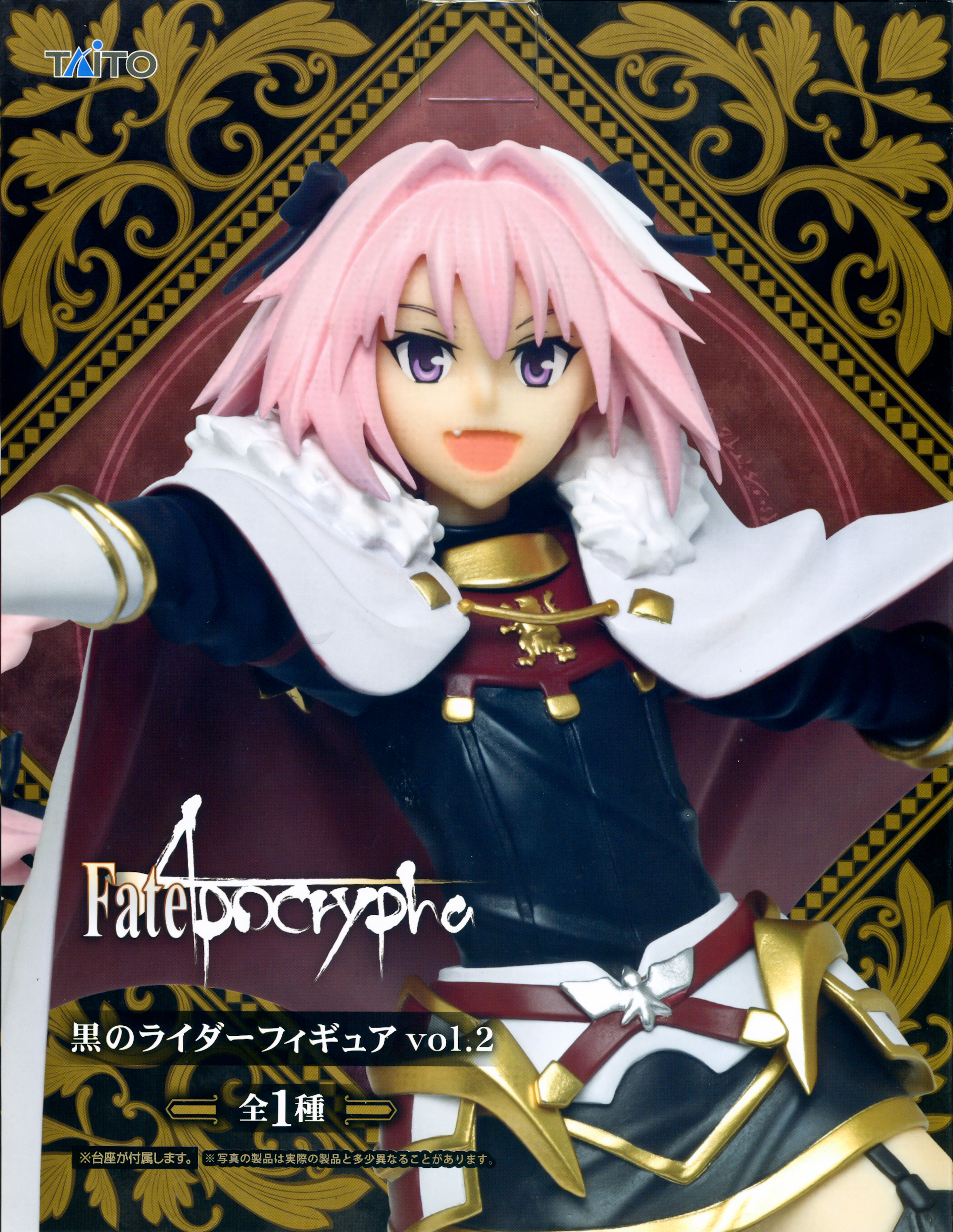 taito fate apocrypha