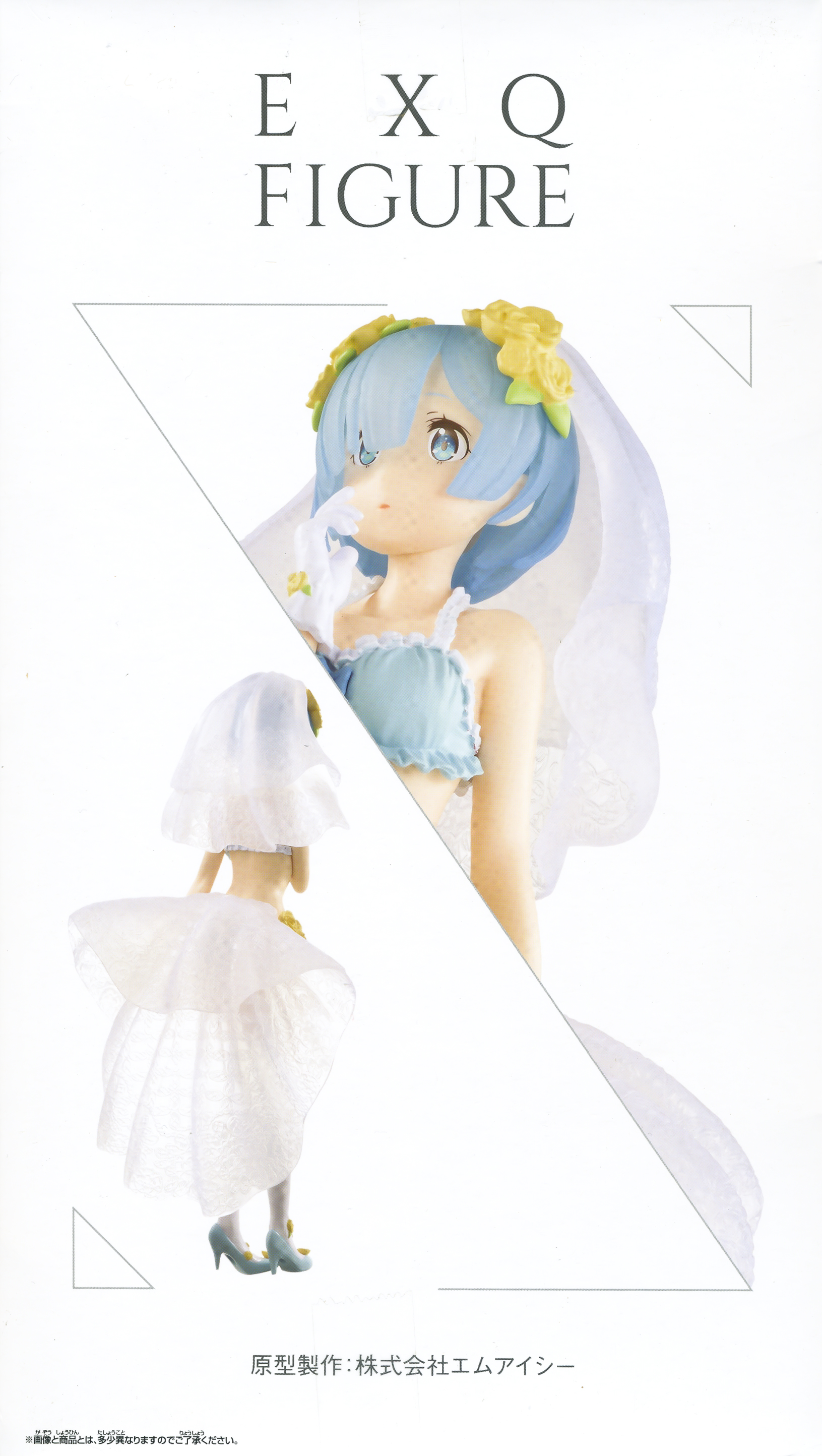 exq rem figure