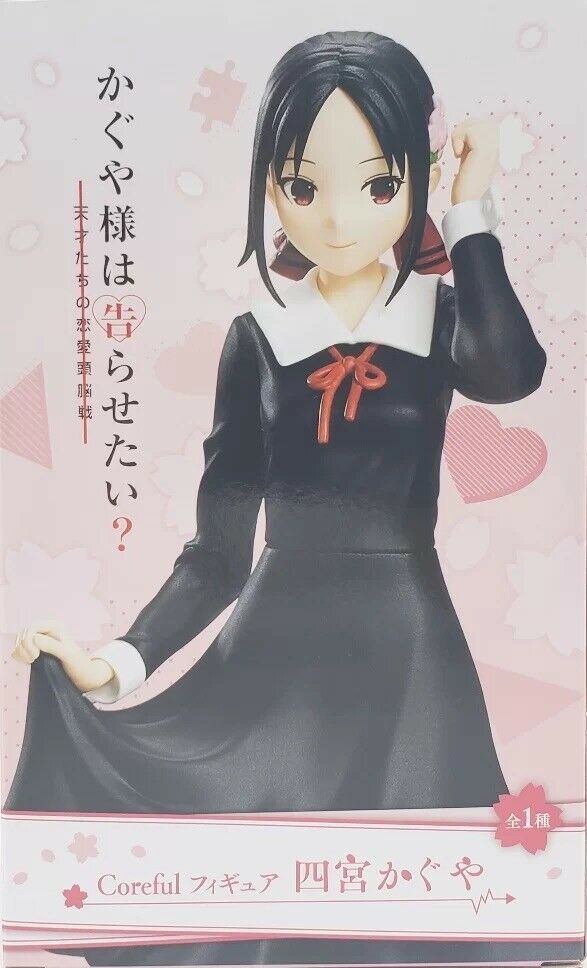 kaguya coreful figure