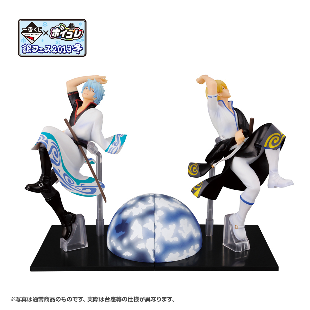 gintoki figure banpresto