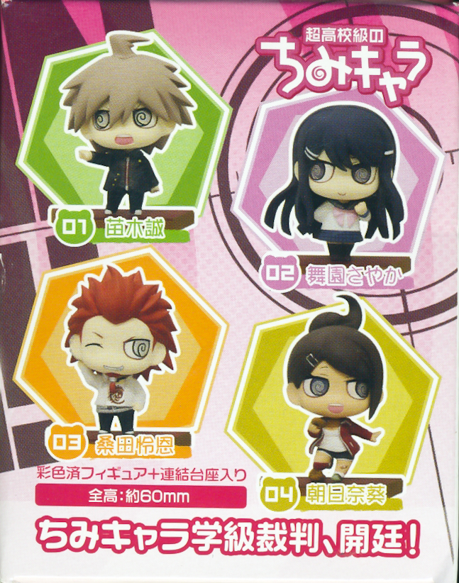 idv danganronpa figures