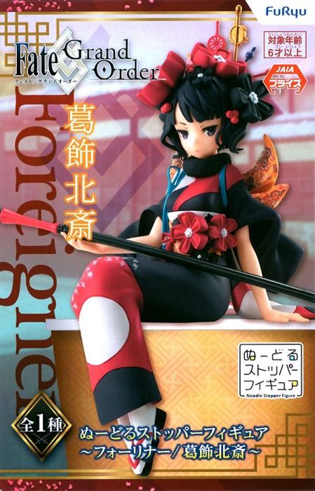 noodle stopper figure