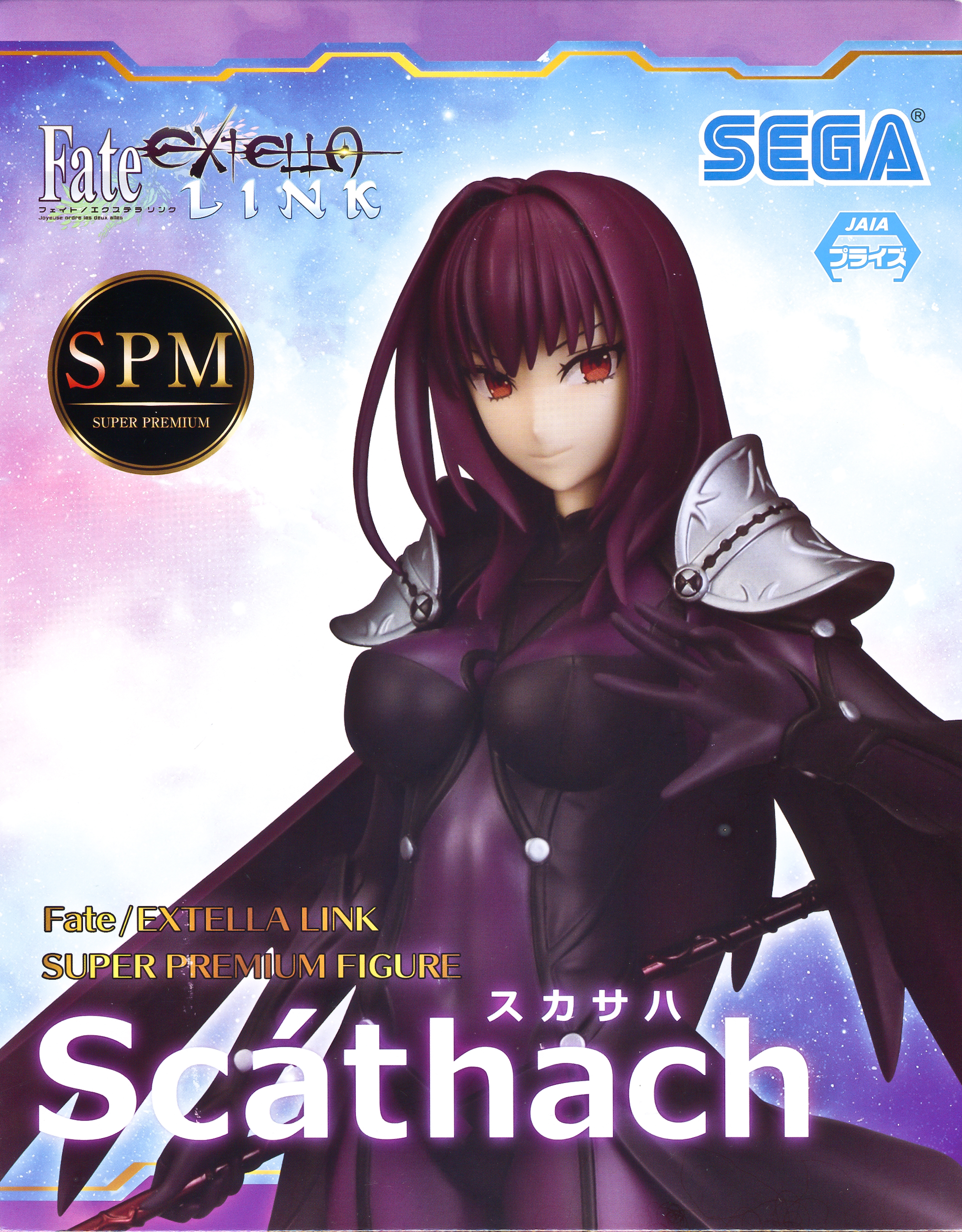 sega spm fate