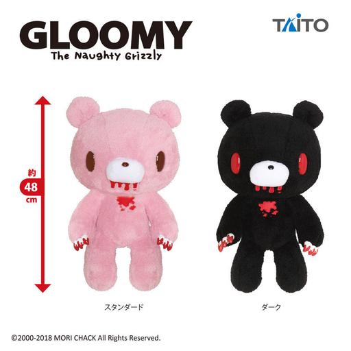 Taito Bloody Gloomy Bear Plush Doll Xl Size Pink Gp 512 18 Inches Big Size