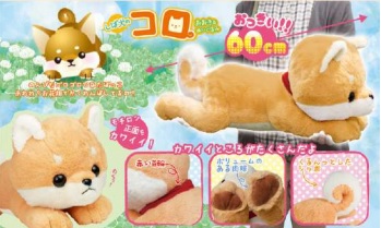 Kawaii Shiba Dog Plush Doll Beige 23 Inches Big Size Stuffed Animal Official New Stuffed Animals Toys Hobbies