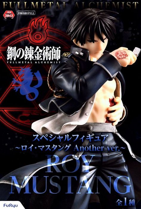 roy mustang figure furyu