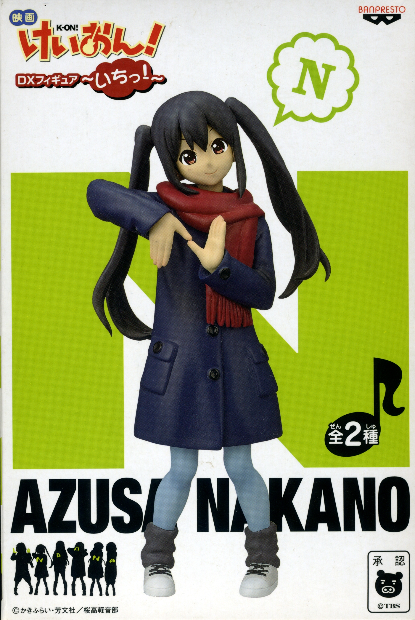 azusa nakano figure