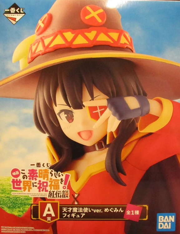 megumin ichiban kuji