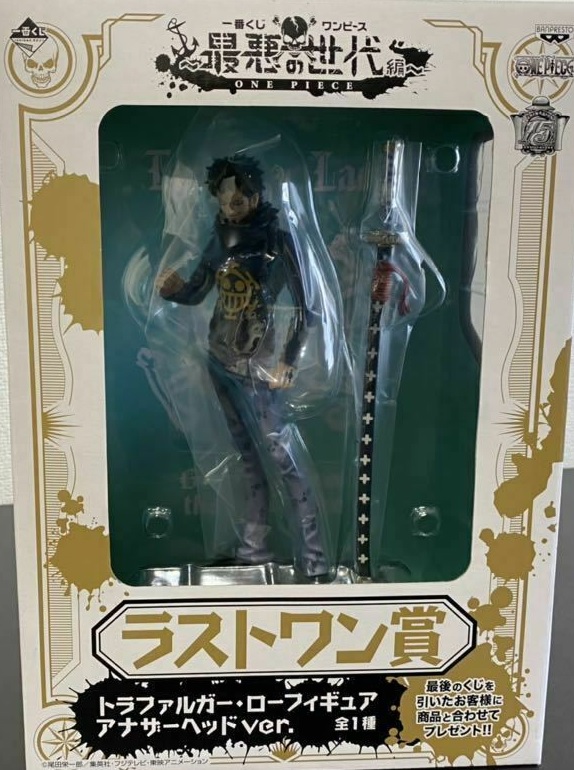 banpresto law figure