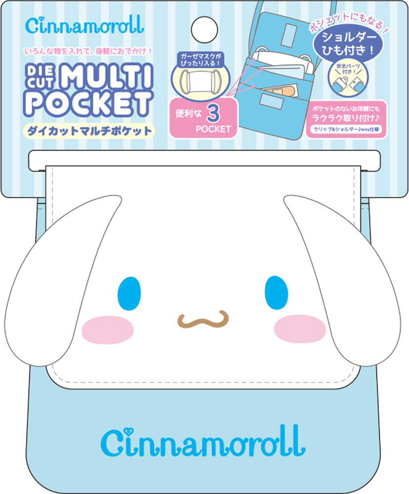 Sanrio Die Cut Multi Pocket Bag Cinnamon Roll 3478