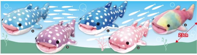 whaleshark plush