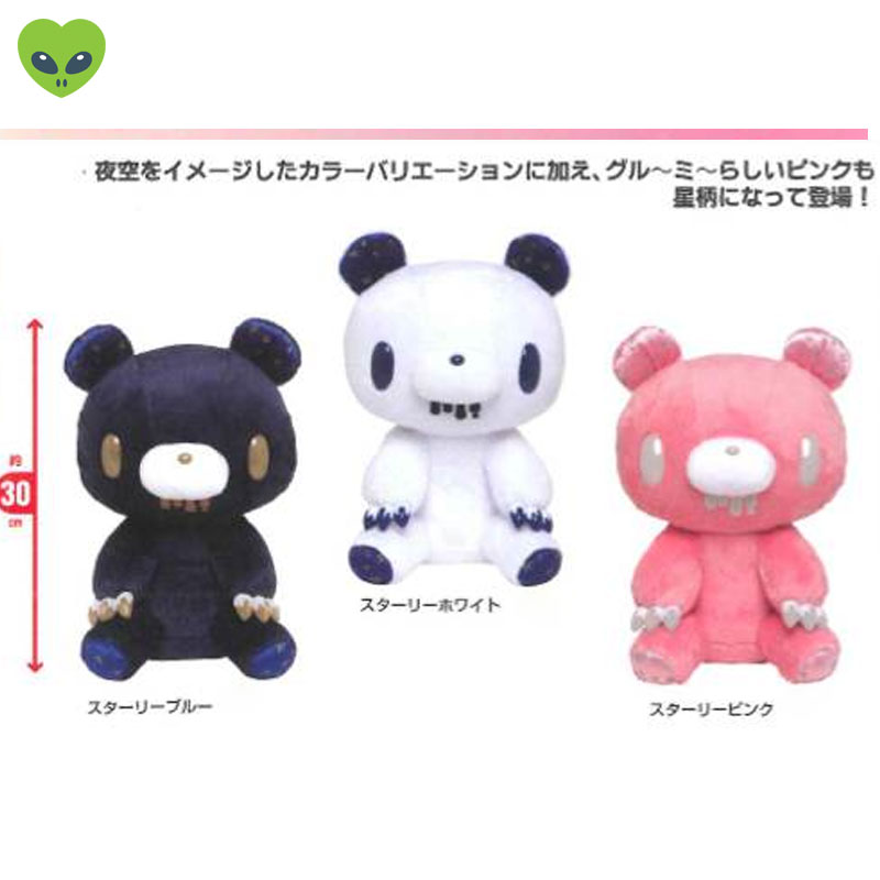 gloomy bear doll