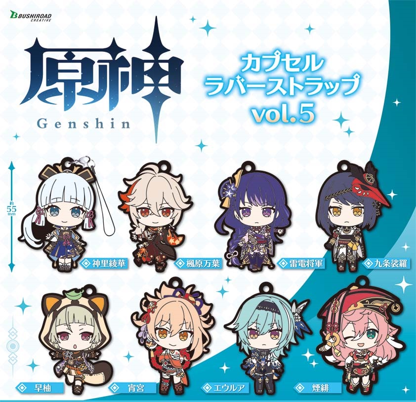 genshin gashapon