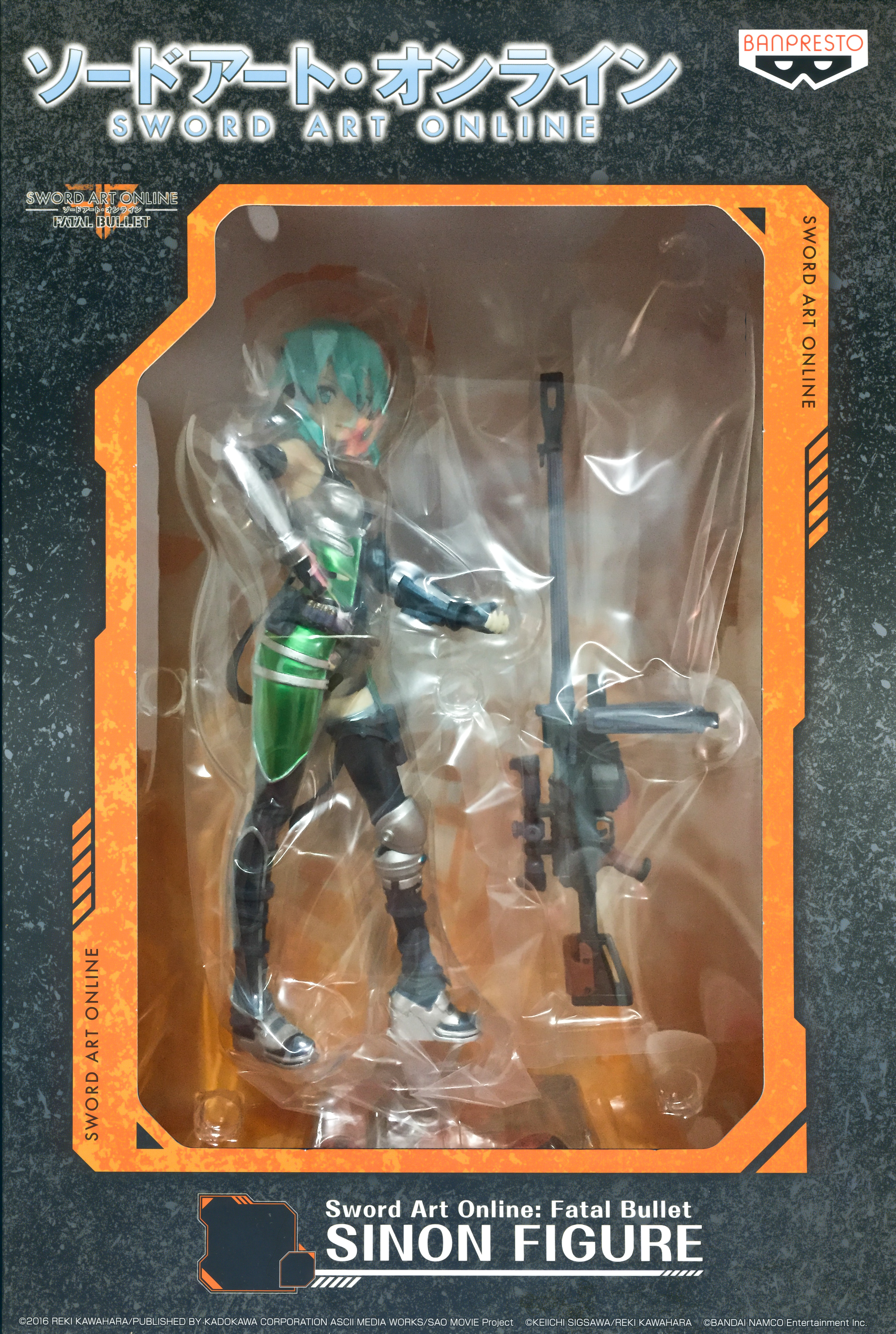 banpresto sinon