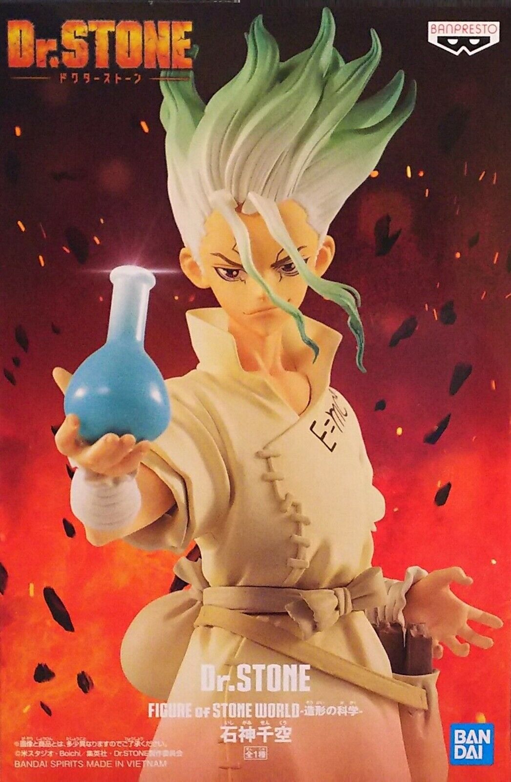 senku ishigami banpresto