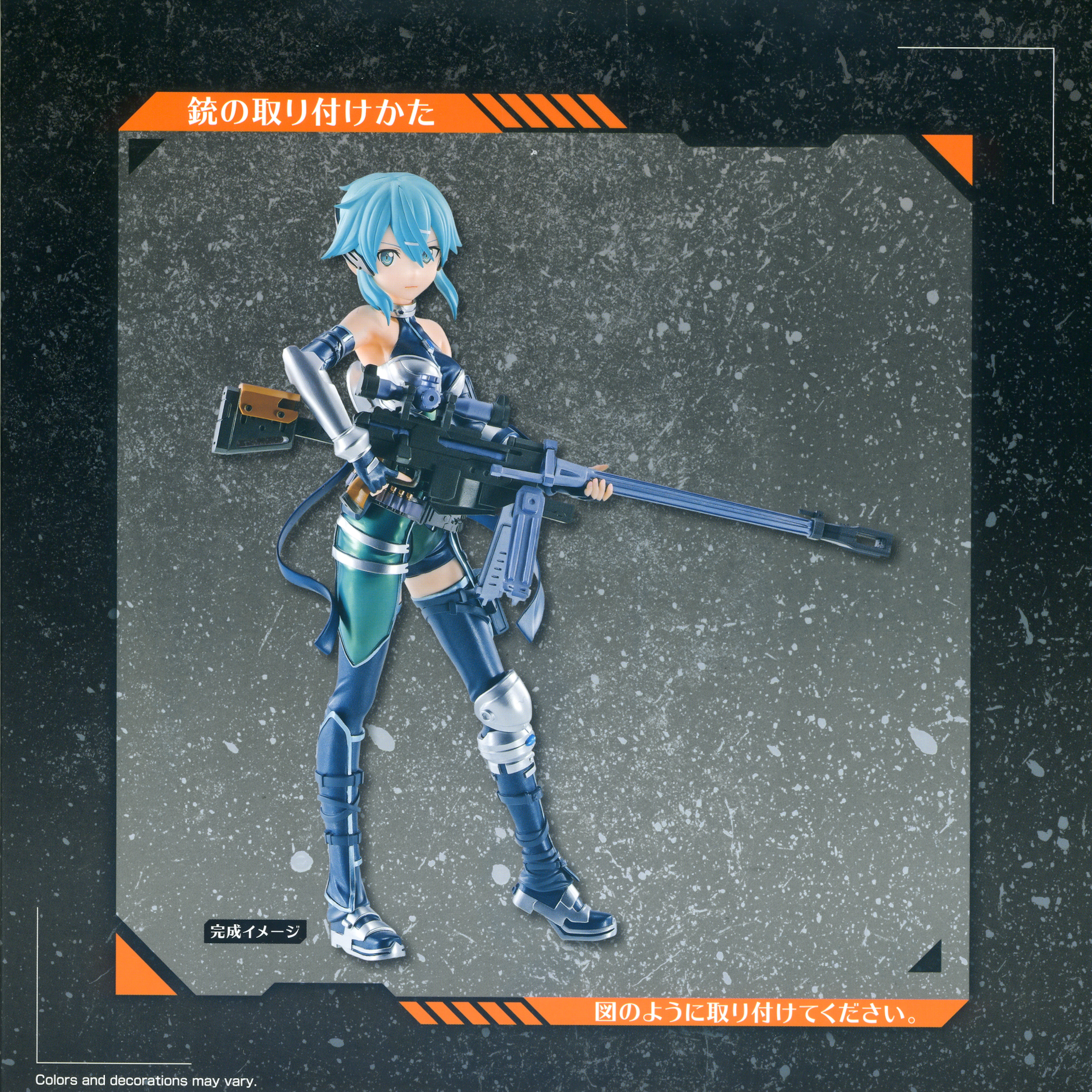 sinon banpresto