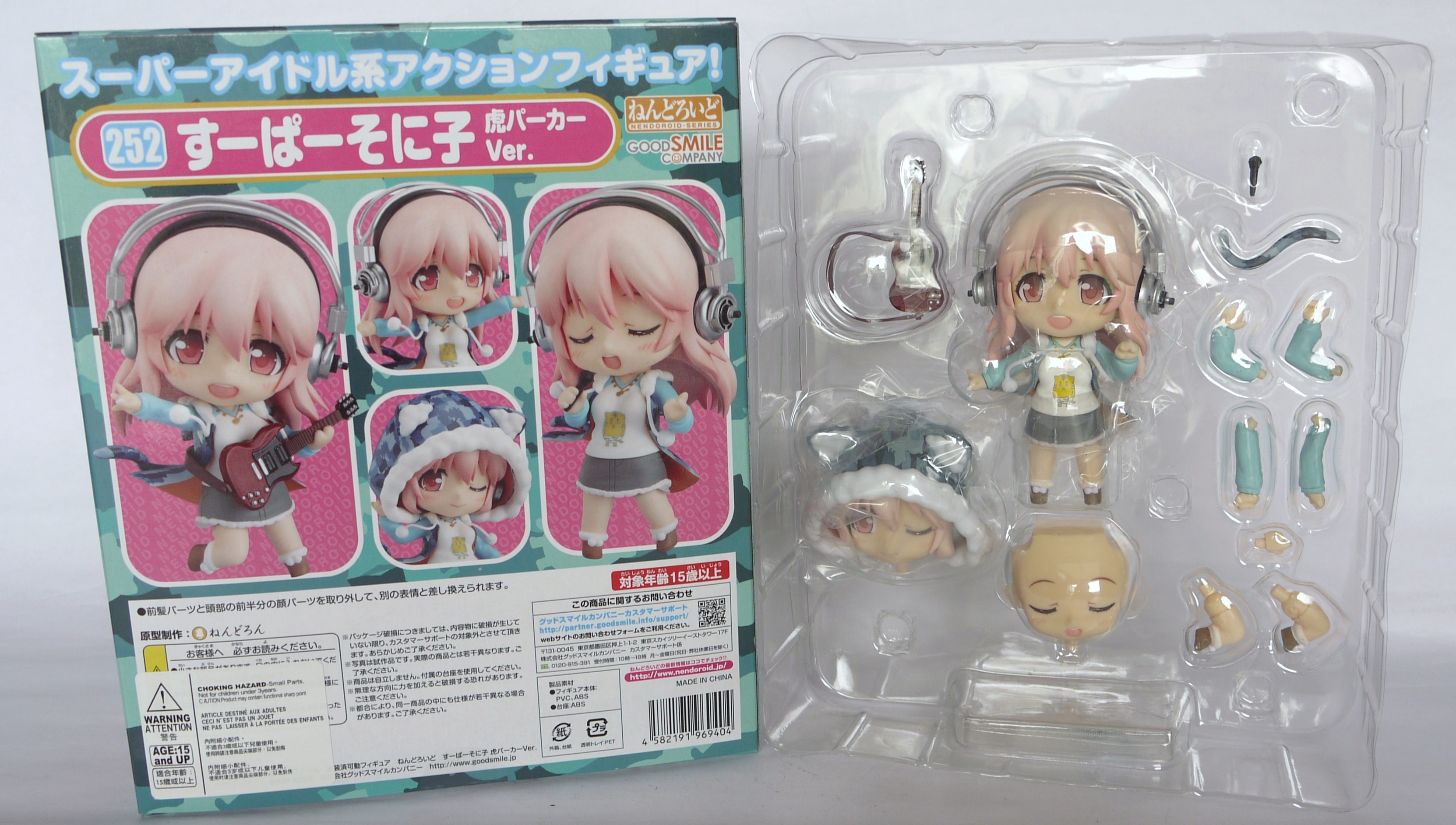 nendoroid 252