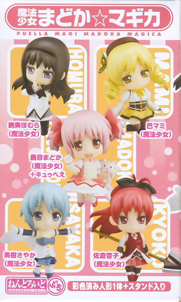 nendoroid blind box