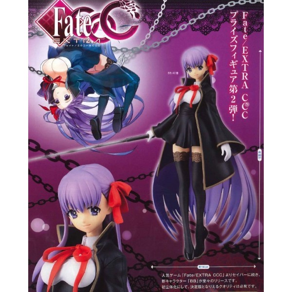 Collectibles Other Anime Collectibles From Japan Fate Extra Ccc Premium Figure Sega Kebbabi Com