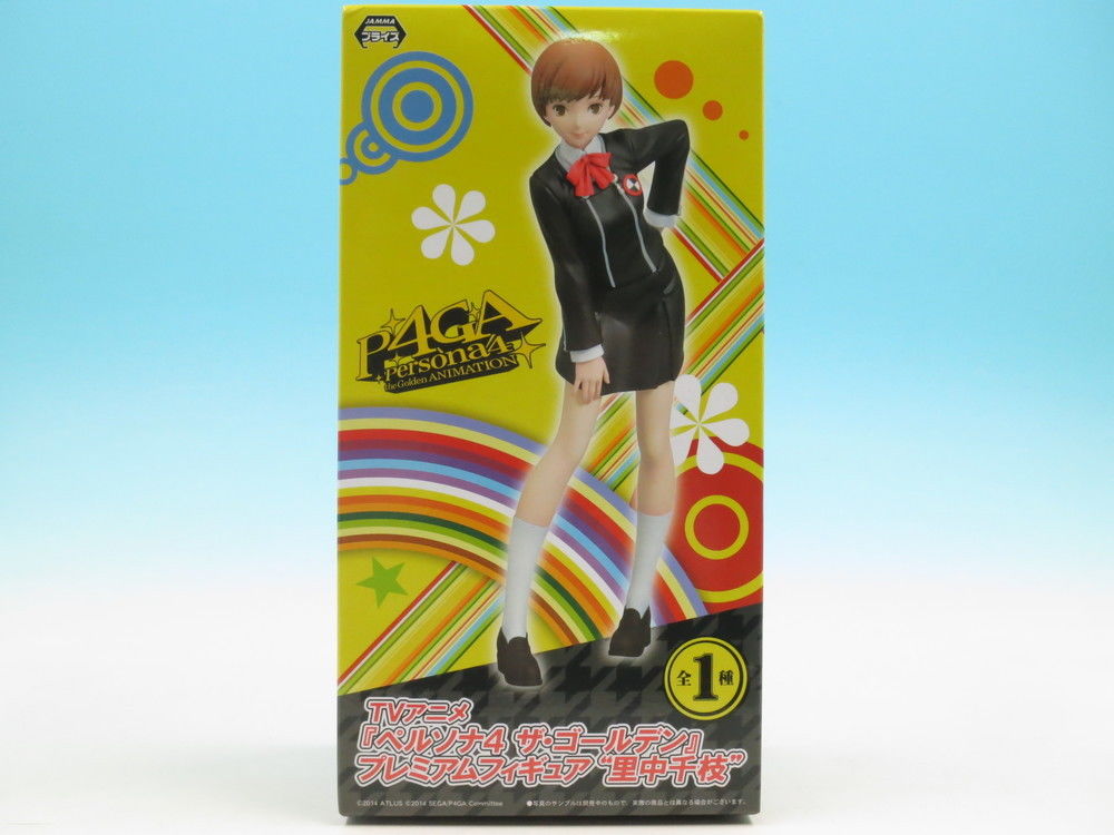 chie satonaka plush