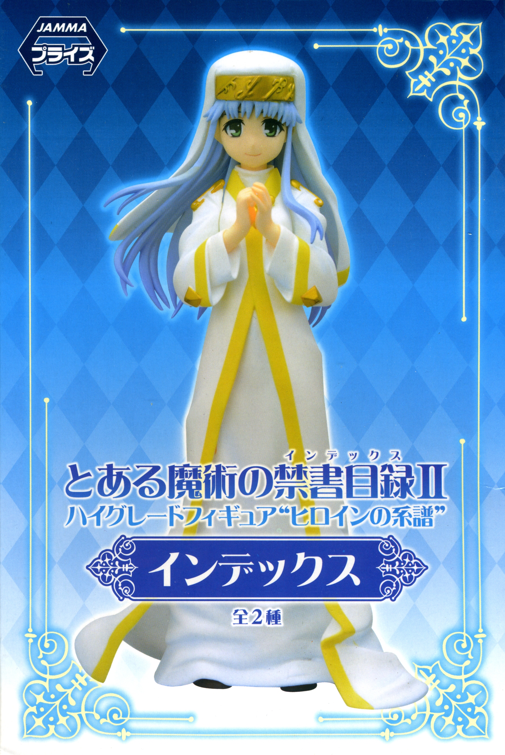 Index, High Grade Figure, Heroine Genealogy, A Certain Magical Index