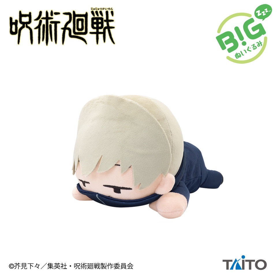 toge plush