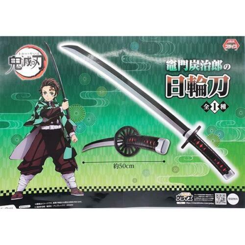 Furyu Demon Slayer Kimetsu no Yaiba Tanjiro Nichirin Blade Sword From Japan