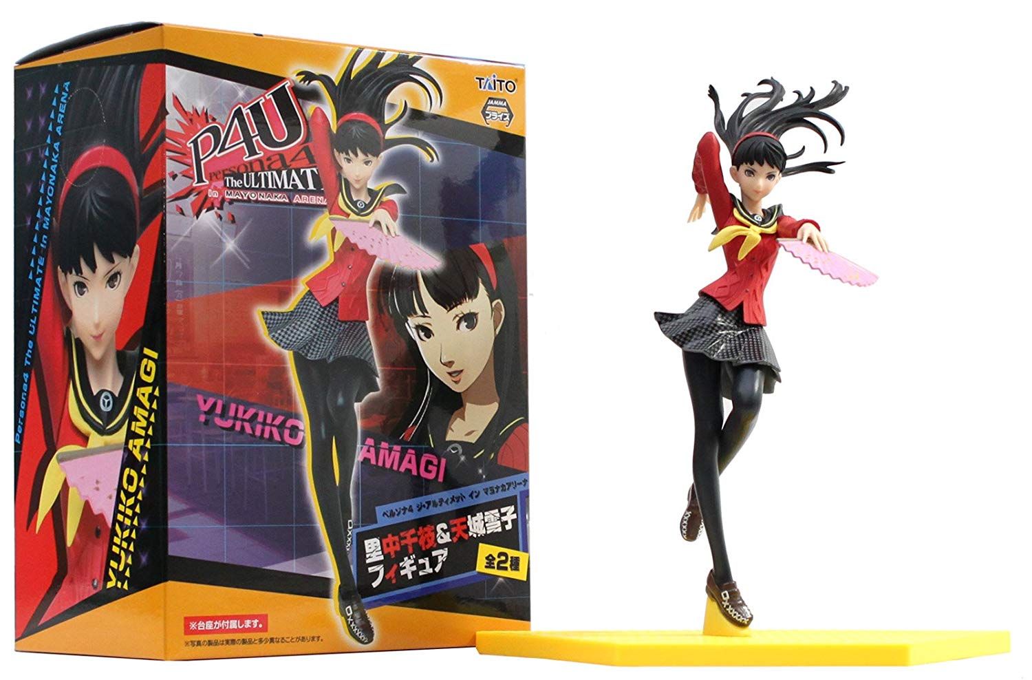 persona 4 yukiko figure