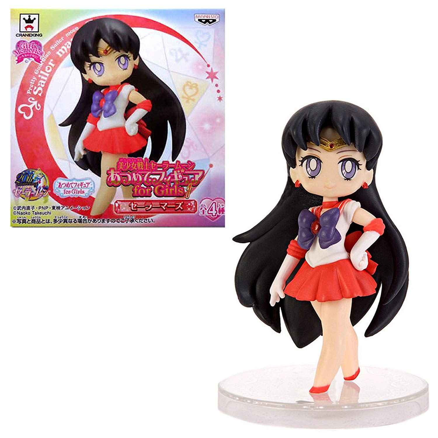 sailor mars banpresto