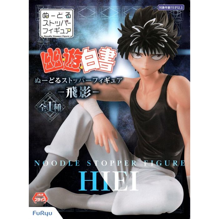 furyu hiei