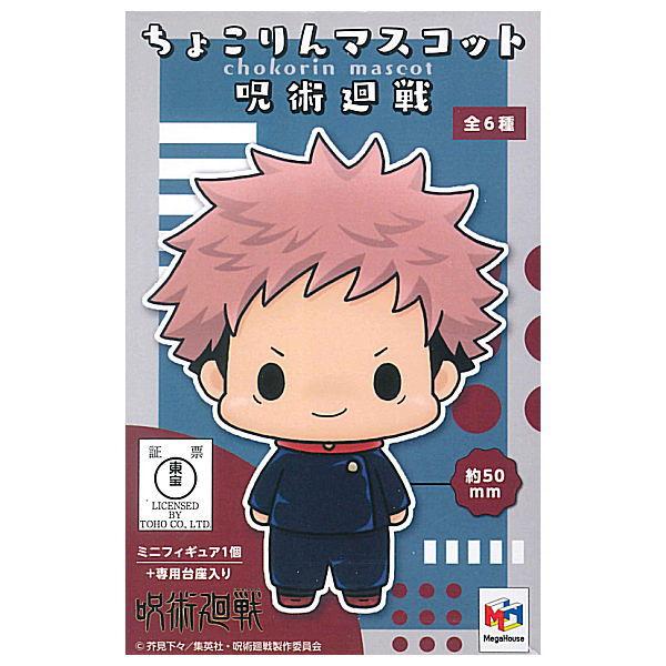 chokorin mascot jujutsu kaisen