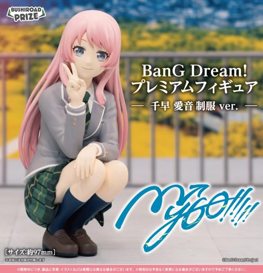 Chihaya Anon Figure, BanG Dream! MyGO!!!!!, Bushi Road
