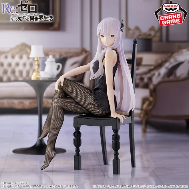 Echidna Figure, Relax Time Ver 2., Re:Zero kara Hajimeru Isekai Seikatsu, Banpresto