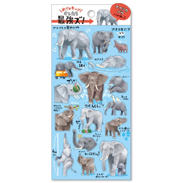 Mind Wave Animal Stickers Elephants